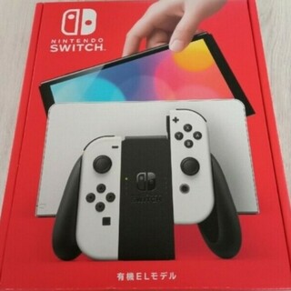 Nintendo Switch 有機ELホワイト ×三台(家庭用ゲーム機本体)