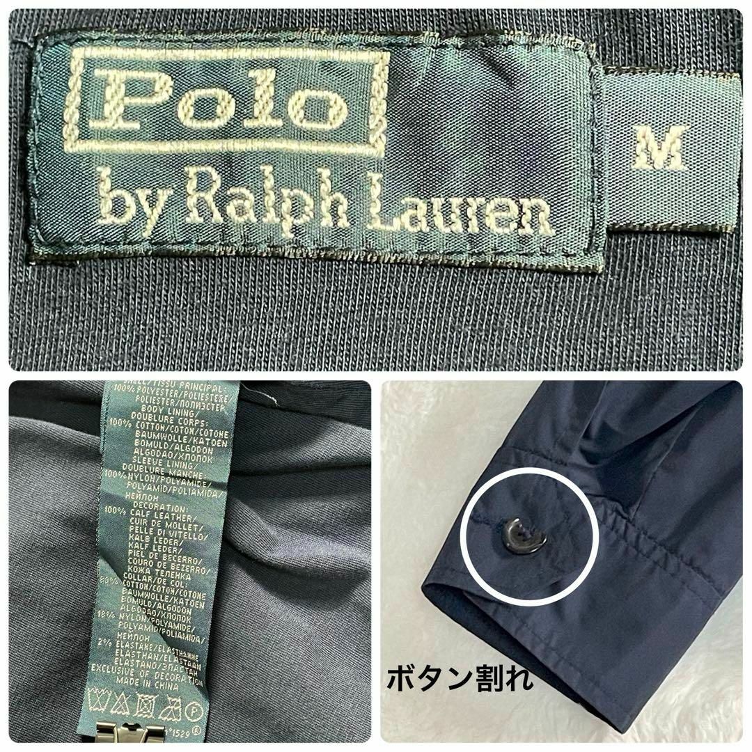 POLO RALPH LAUREN(ポロラルフローレン)のラルフローレン　ナイロンジャケット　薄手　金ポニー刺繍　ブラック　サイズM メンズのジャケット/アウター(ブルゾン)の商品写真