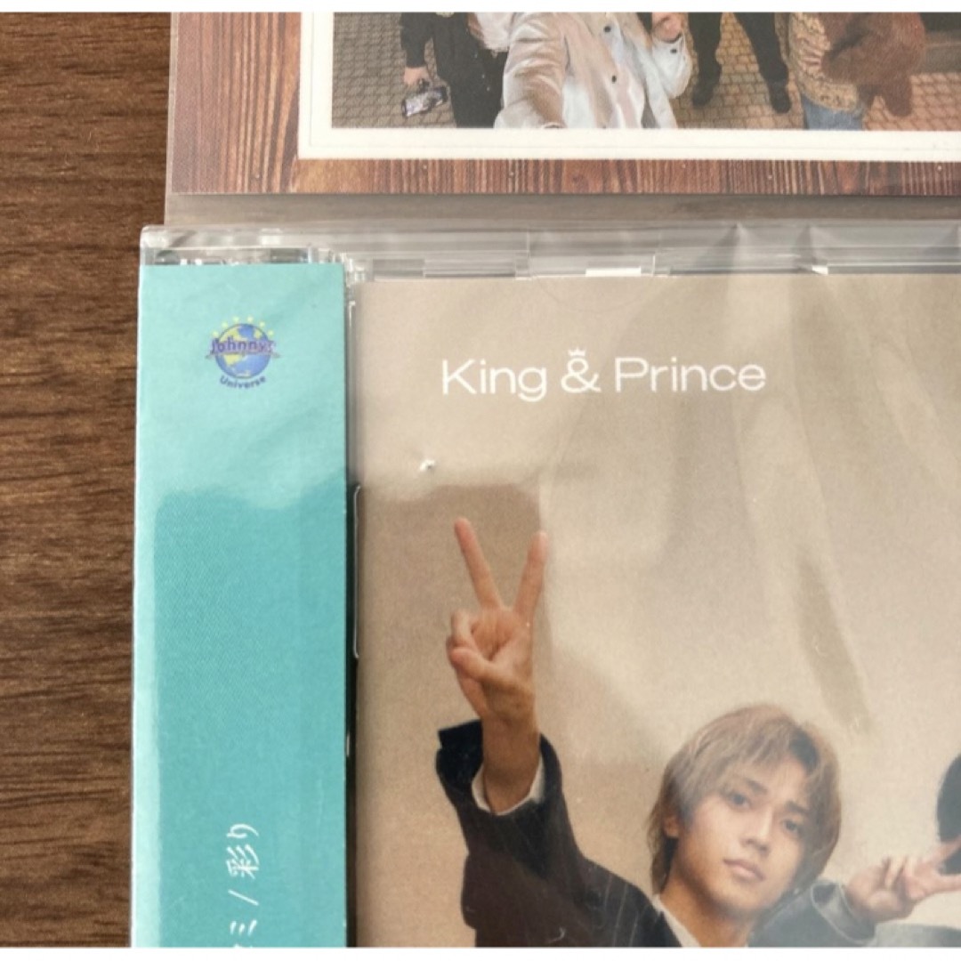 King & Prince(キングアンドプリンス)の新品 King & Prince ツキヨミ/彩り ティアラ盤 特典付き エンタメ/ホビーのCD(ポップス/ロック(邦楽))の商品写真