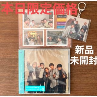 King & Prince - 新品 King & Prince ツキヨミ/彩り ティアラ盤 特典付き