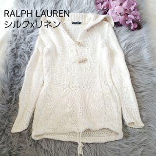 ラルフローレン(Ralph Lauren)のRALPH LAURENシルクとリネンのセーラーカラーニット ベージュ Mサイズ(ニット/セーター)