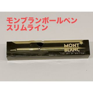 MONTBLANC - ★美品！19７0年代ＭＯＮＴＢＬＡＮＣ/モンブラン スリムライン ボールペン★