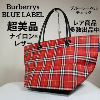 BURBERRY BLUE LABEL - BURBERRY バーバリー ブルーレーベル トート