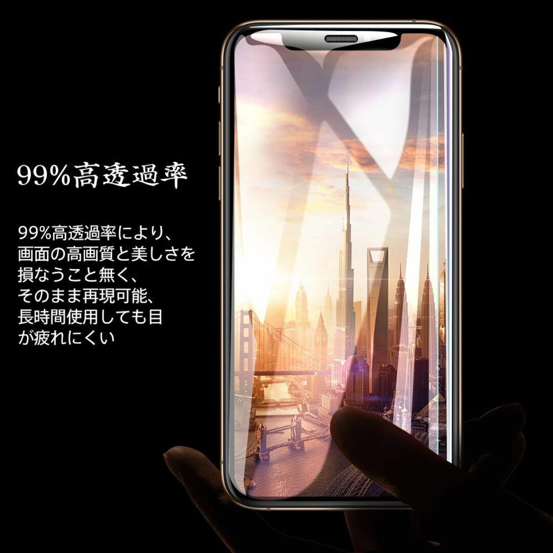 iPhone12/iPhone12Pro 9H強化ガラス 2.5D 保護フィルム スマホ/家電/カメラのスマホアクセサリー(保護フィルム)の商品写真