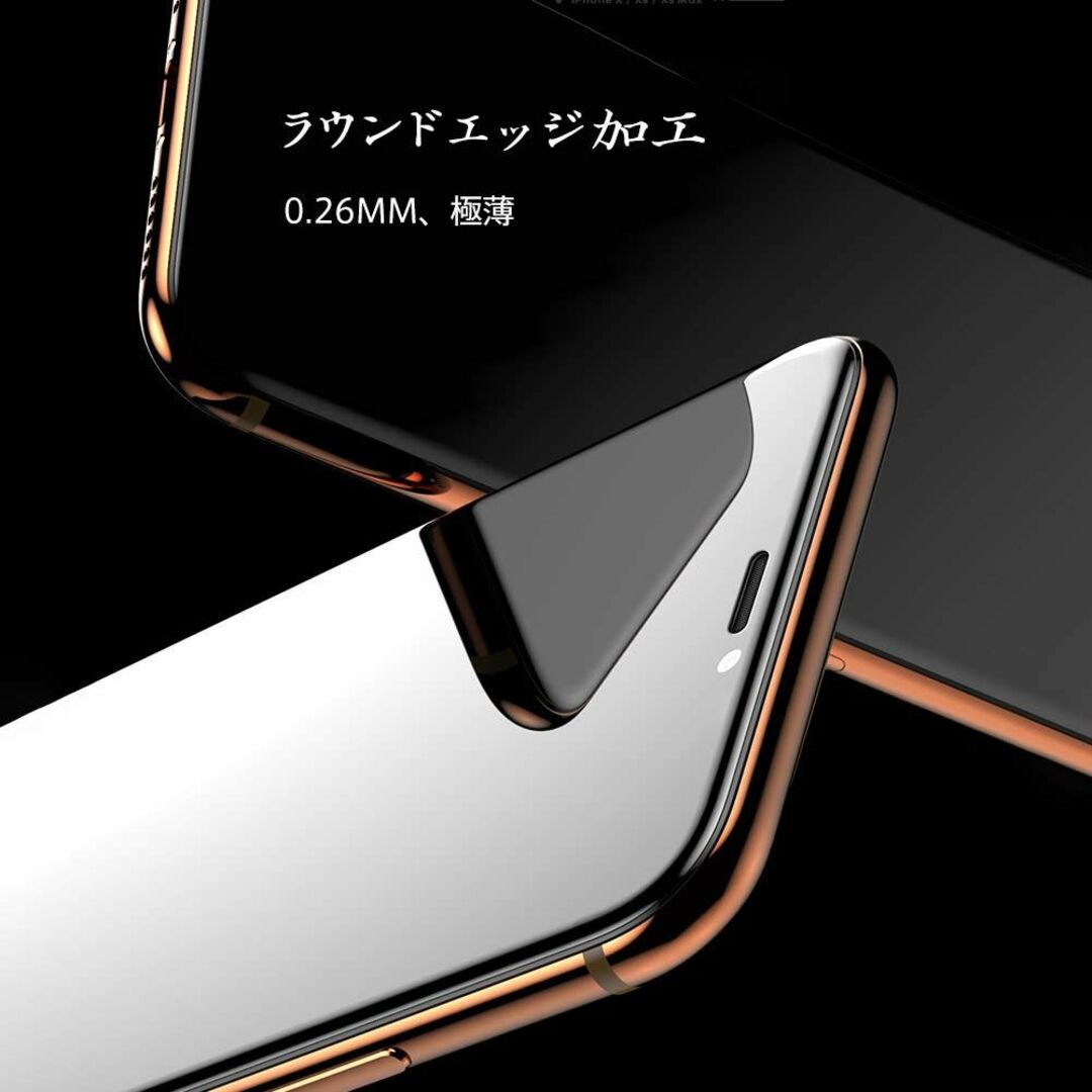 iPhone12/iPhone12Pro 9H強化ガラス 2.5D 保護フィルム スマホ/家電/カメラのスマホアクセサリー(保護フィルム)の商品写真