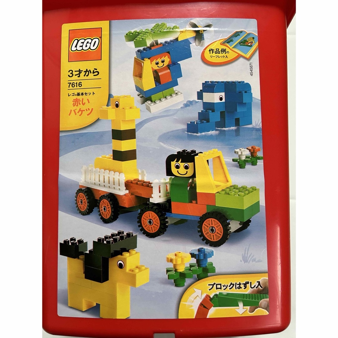 Lego(レゴ)の【レア】LEGO レゴブロックの赤いバケツ　7616 基本セット　ブロック外し無 キッズ/ベビー/マタニティのおもちゃ(積み木/ブロック)の商品写真
