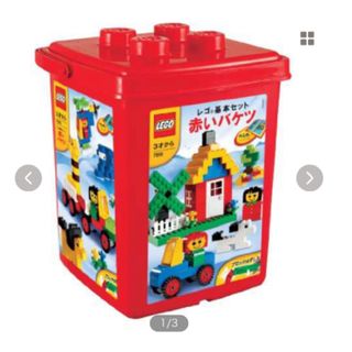 レゴ(Lego)の【レア】LEGO レゴブロックの赤いバケツ　7616 基本セット　ブロック外し無(積み木/ブロック)