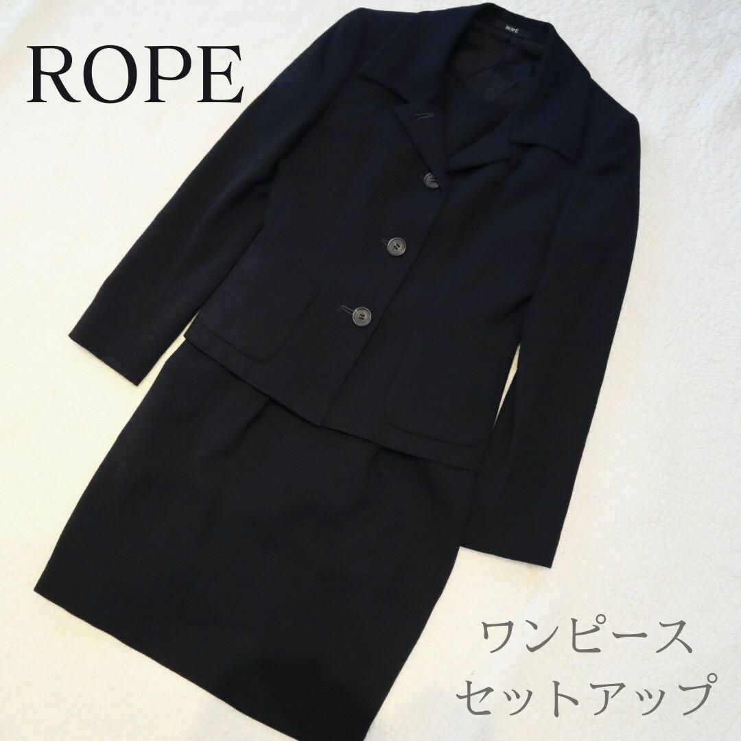 ROPE’(ロペ)の美品　ROPE バブリースーツ　ワンピースセット　フォーマル　レトロ　M 希少 レディースのフォーマル/ドレス(スーツ)の商品写真