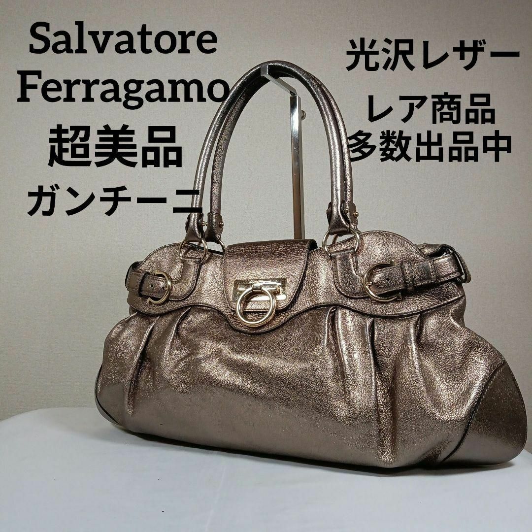 Salvatore Ferragamo(サルヴァトーレフェラガモ)の10超美品　サルヴァトーレフェラガモ　トートバッグ　ガンチーニ　光沢レザー レディースのバッグ(トートバッグ)の商品写真