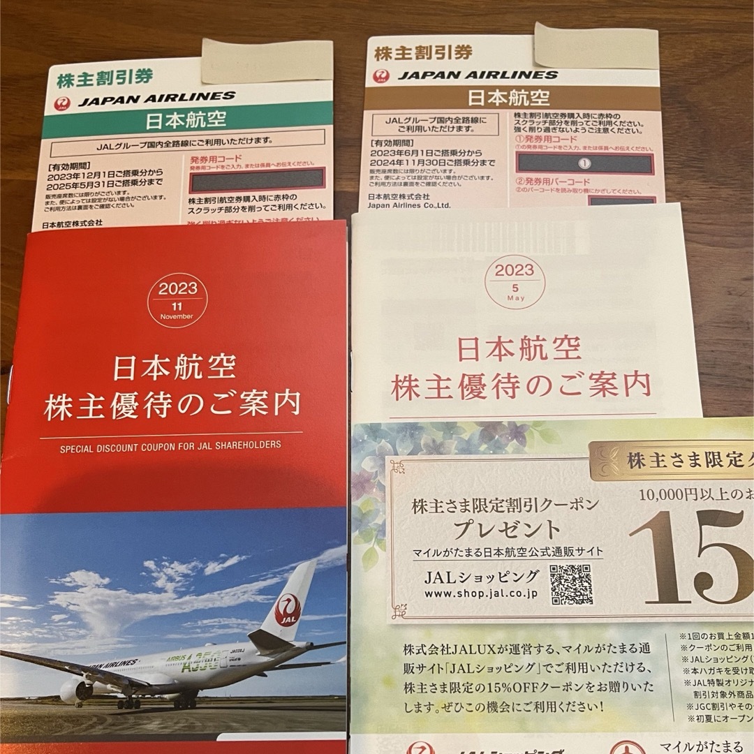 JAL(日本航空)(ジャル(ニホンコウクウ))の日本航空　株主優待券2枚セット チケットの優待券/割引券(その他)の商品写真