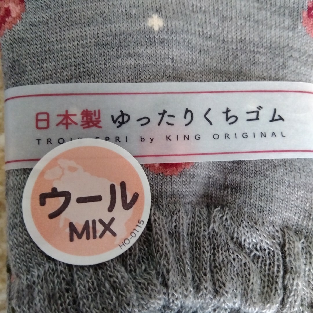 値下げ❕日本製❗口ゴムゆったりの靴下4足/21〜23センチ レディースのレッグウェア(ソックス)の商品写真