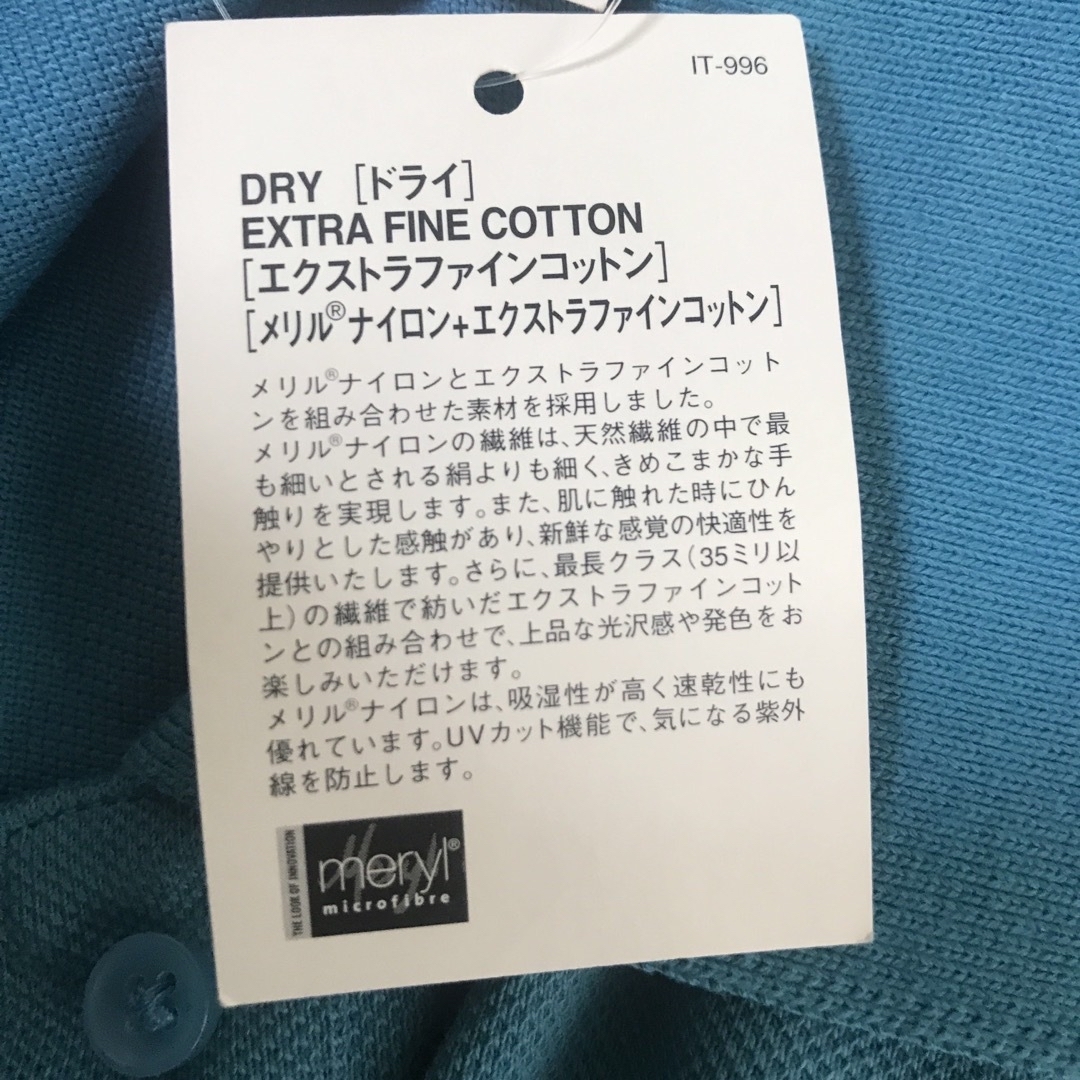 UNIQLO(ユニクロ)の未使用タグ付き　ユニクロ　UNIQLO レディース　ドライ　Sサイズ レディースのトップス(ポロシャツ)の商品写真