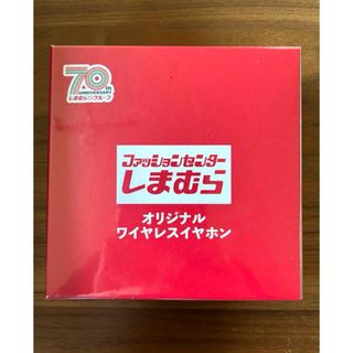 シマムラ(しまむら)の非売品　ファッションセンターしまむら70周年記念 大感謝祭　ワイヤレスイヤホン(ヘッドフォン/イヤフォン)