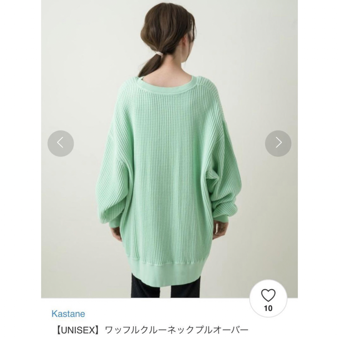 Kastane(カスタネ)の★最終値下★ 新品 カスタネ WHIMSIC ワッフルクルーネックプルオーバー レディースのトップス(その他)の商品写真