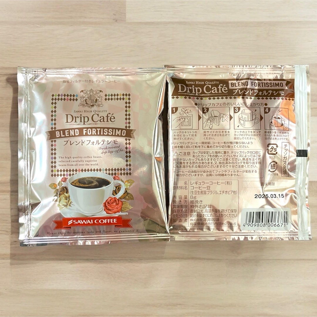 SAWAI COFFEE(サワイコーヒー)のビクトリー フォルテシモ 澤井珈琲 ドリップ コーヒー 30袋セット 食品/飲料/酒の飲料(コーヒー)の商品写真