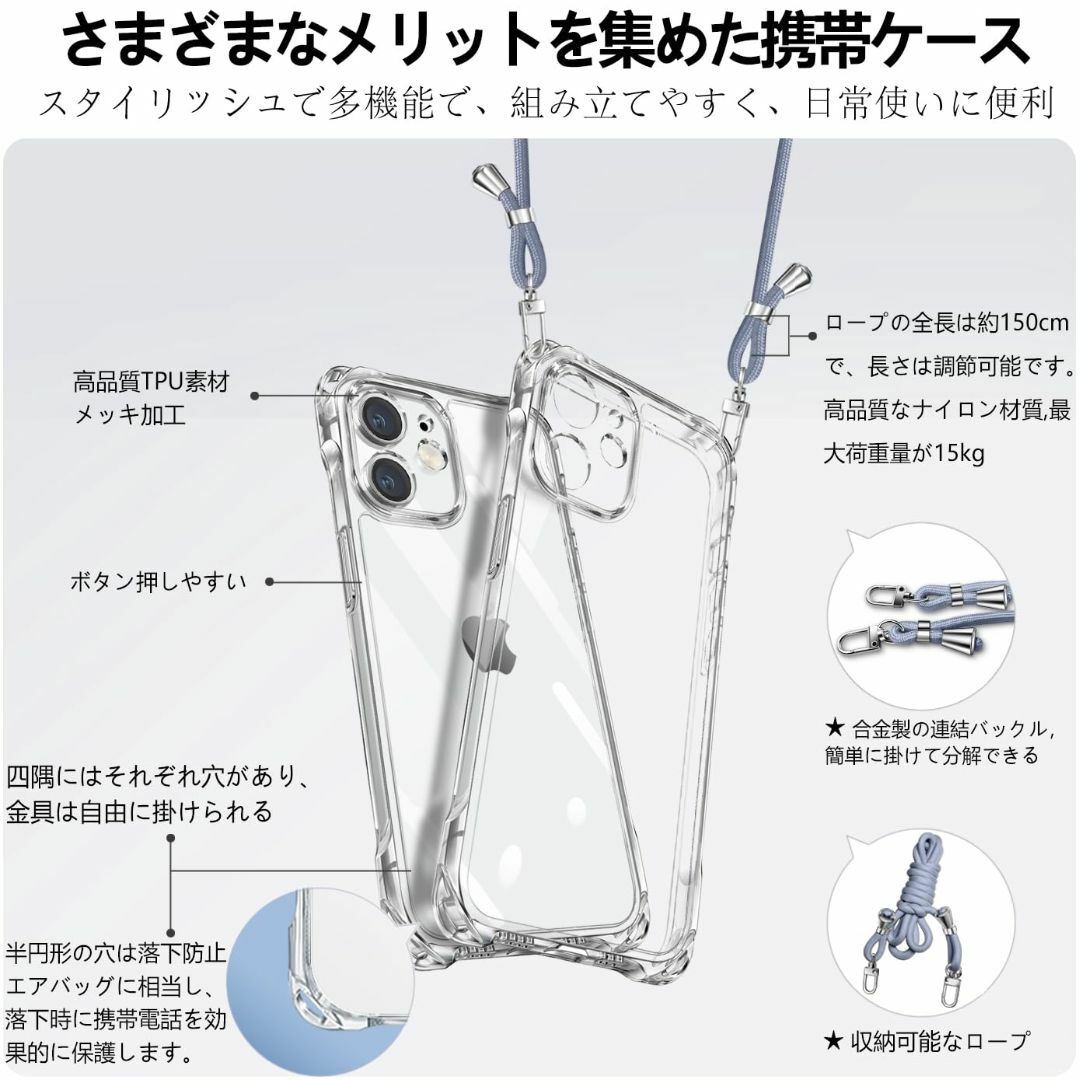 iPhone 11 Pro ケース クリア ショルダー iPhone11pro  スマホ/家電/カメラのスマホアクセサリー(その他)の商品写真