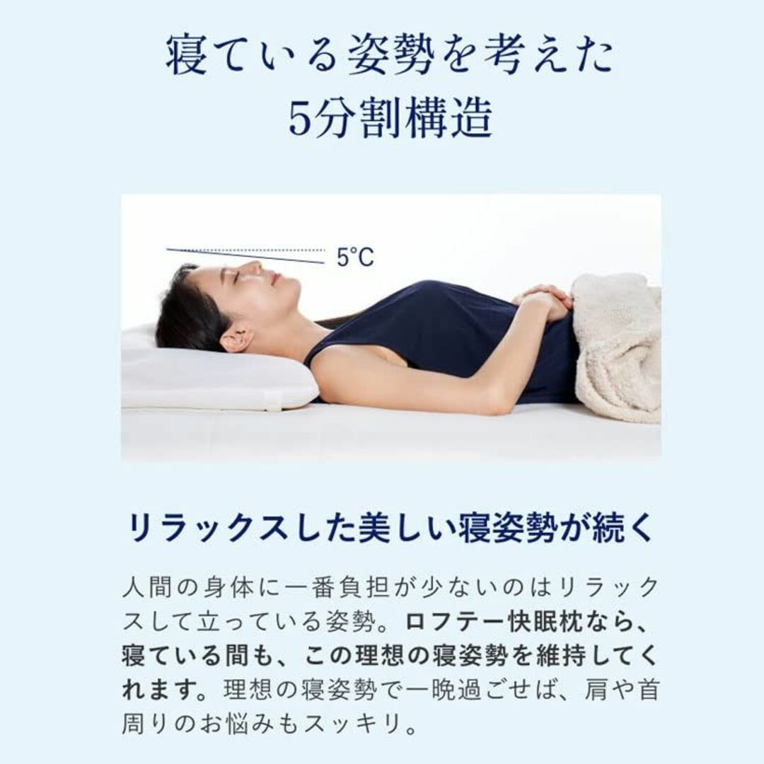 【色: ホワイト】LOFTY 快眠枕 LT-020/2号 やわらかめ 枕 ふわふ インテリア/住まい/日用品の寝具(枕)の商品写真