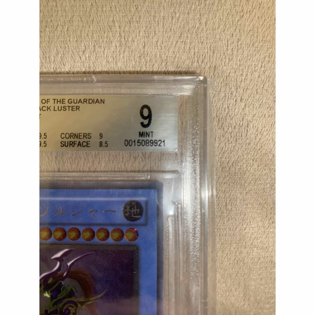 KONAMI(コナミ)の遊戯王　カオスソルジャー　レリーフ　BGS9 psa10並 メンズのメンズ その他(その他)の商品写真