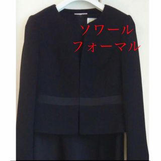 ソワール(SOIR)のソワール君島コラボブラックフォーマル(礼服/喪服)