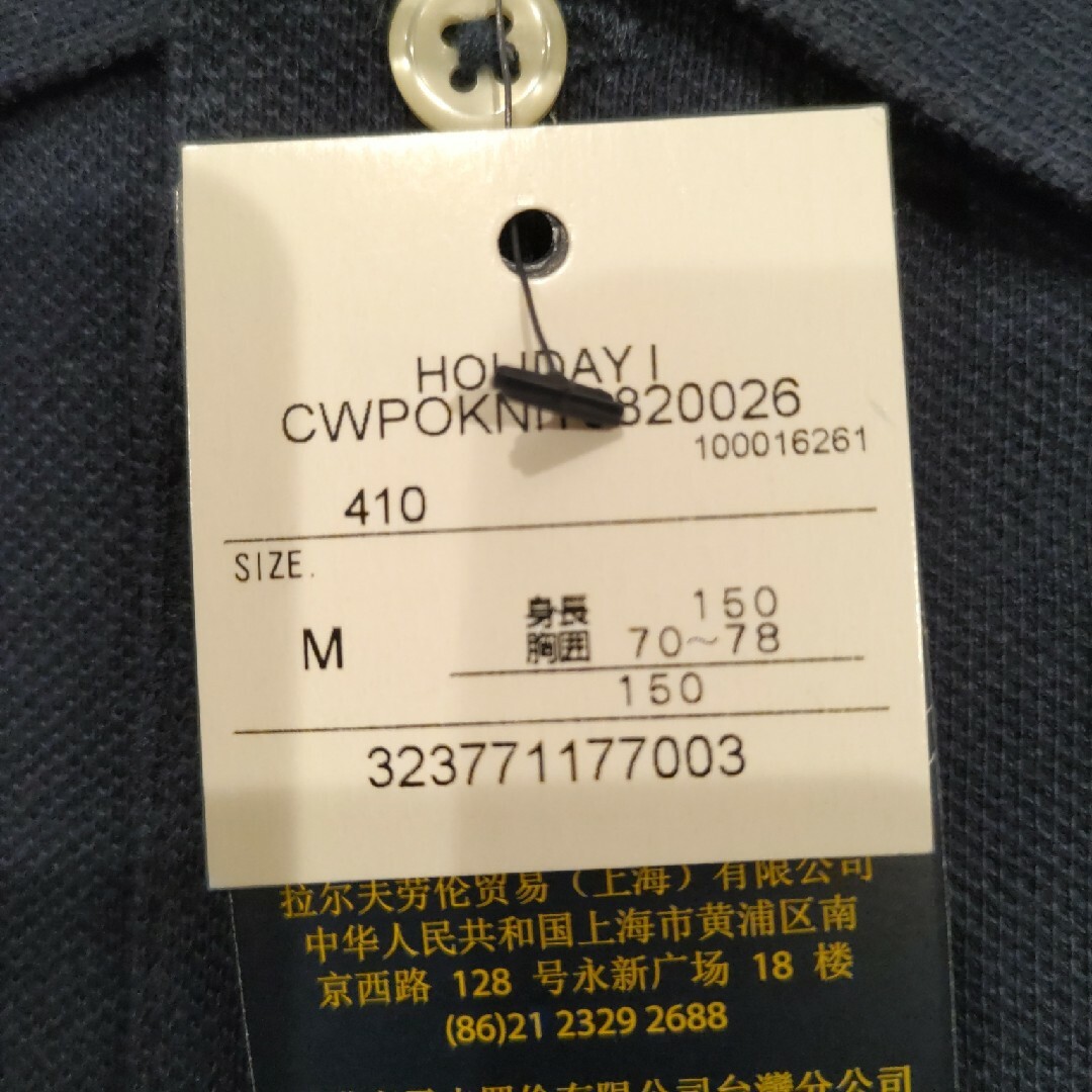 Ralph Lauren(ラルフローレン)の★新品★ラルフローレン　長袖ポロシャツ　150　ネイビー キッズ/ベビー/マタニティのキッズ服男の子用(90cm~)(Tシャツ/カットソー)の商品写真