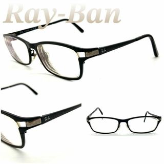 レイバン(Ray-Ban)のレイバン メガネ RB8727D 1074 チタン ブラック 60325(サングラス/メガネ)