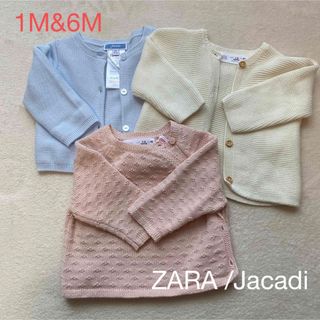 ジャカディ(Jacadi)のJacadi&ZARA ベビーカーディガン(カーディガン/ボレロ)