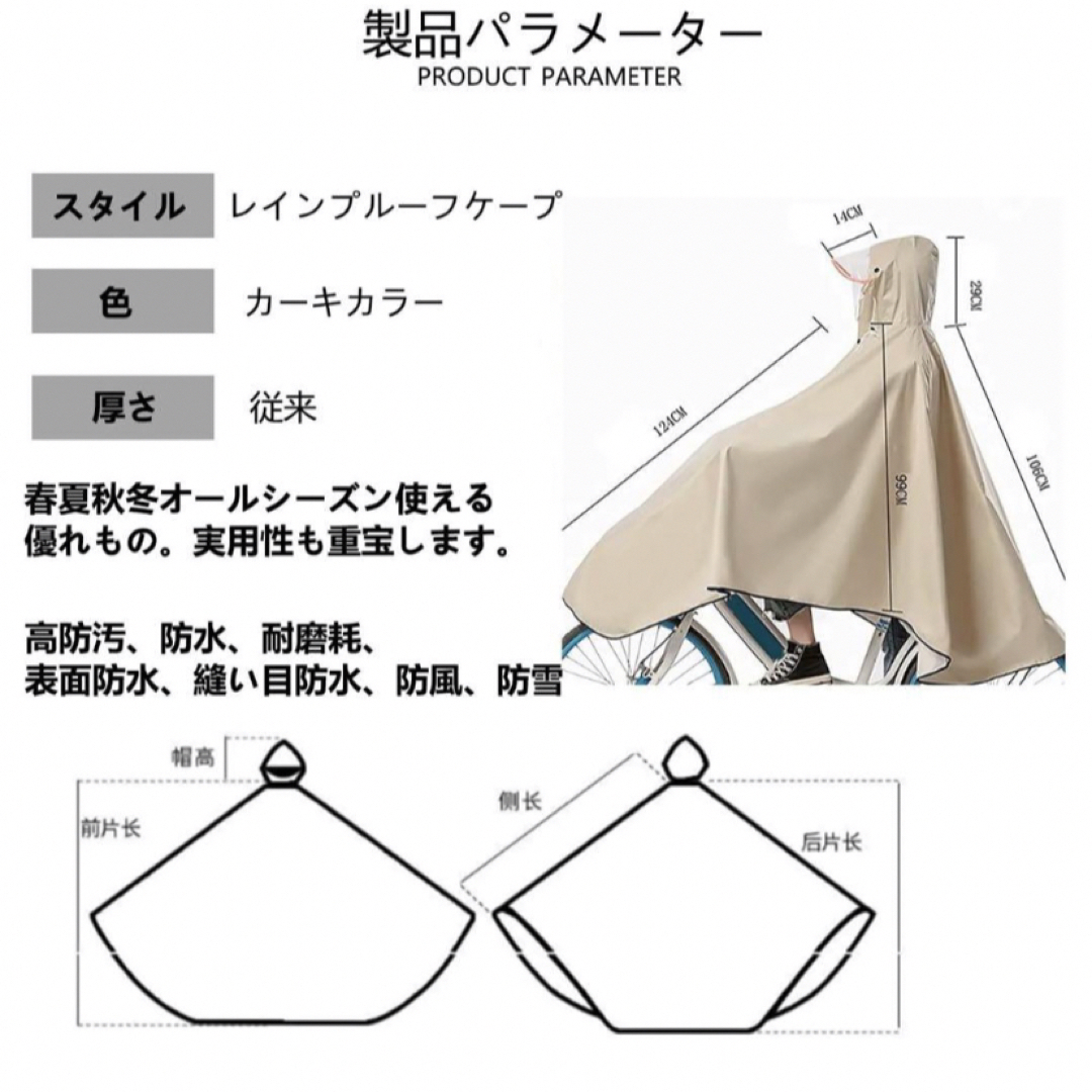 カッパ ポンチョ レインコート撥水 防水 軽量 レディース 通勤 通学 自転車 レディースのファッション小物(レインコート)の商品写真