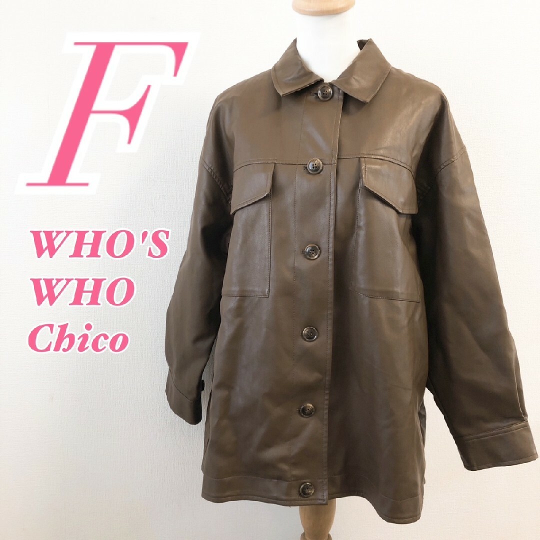 who's who Chico(フーズフーチコ)のフーズフーチコ　ライダースジャケット　F　ブラウン　コート　大人カジュアル　合皮 レディースのジャケット/アウター(ライダースジャケット)の商品写真