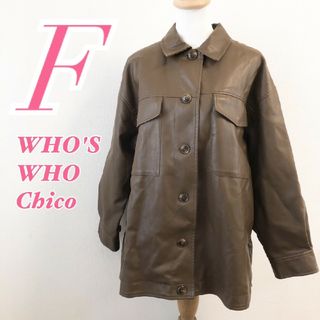 who's who Chico - フーズフーチコ　ライダースジャケット　F　ブラウン　コート　大人カジュアル　合皮