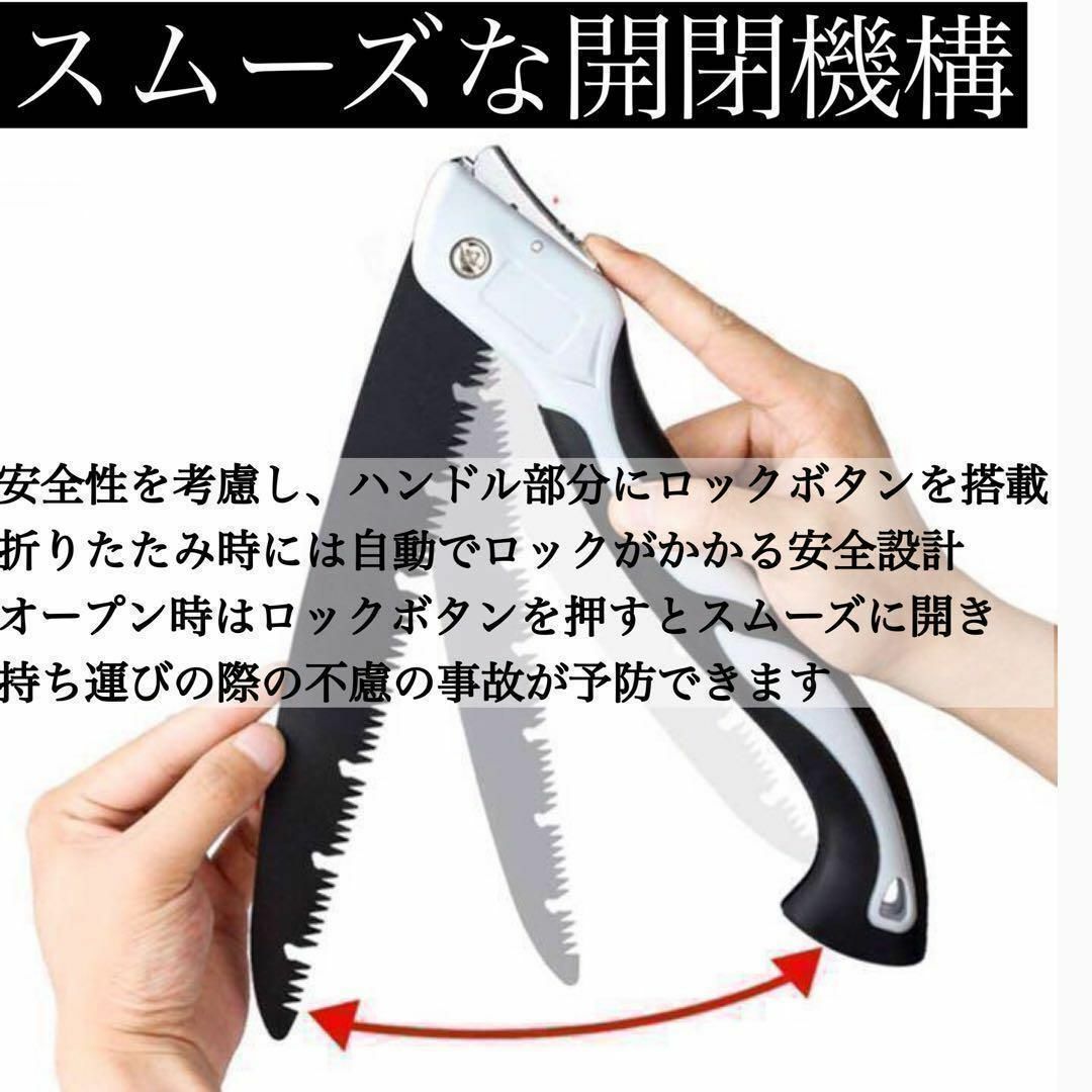 折りたたみ ノコギリ アウトドア 剪定 木工 ガーデニング キャンプ 210ｍｍ スポーツ/アウトドアのアウトドア(その他)の商品写真