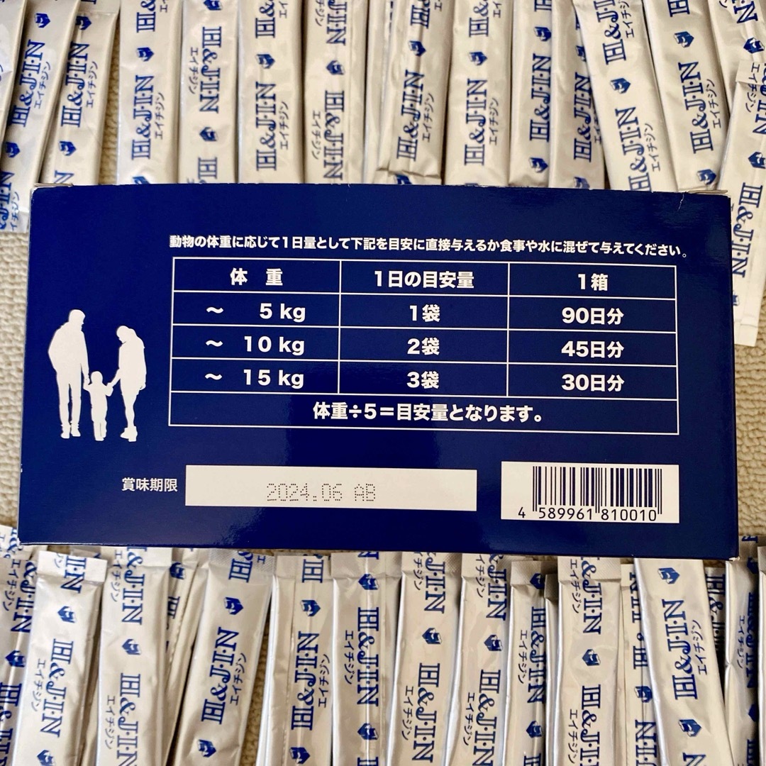 H&JIN(エイチアンドジン)のPremium　乳酸菌　H&JIN　1g×46包 エイチジンブルー その他のペット用品(ペットフード)の商品写真