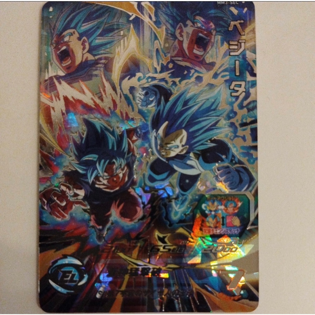 ドラゴンボールヒーローズ ベジータ シークレット