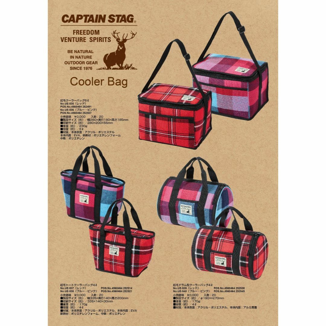 【色: ブルー/ピンク】キャプテンスタッグ(CAPTAIN STAG) 起毛 ト スポーツ/アウトドアのアウトドア(その他)の商品写真