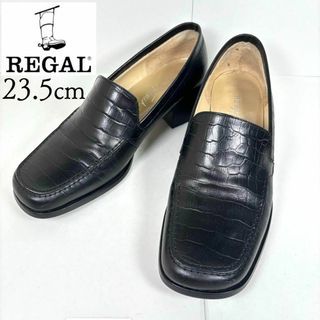 リーガル(REGAL)のREGAL リーガル 23.5 ローファー ヒール パンプス クロコダイル 黒(ローファー/革靴)