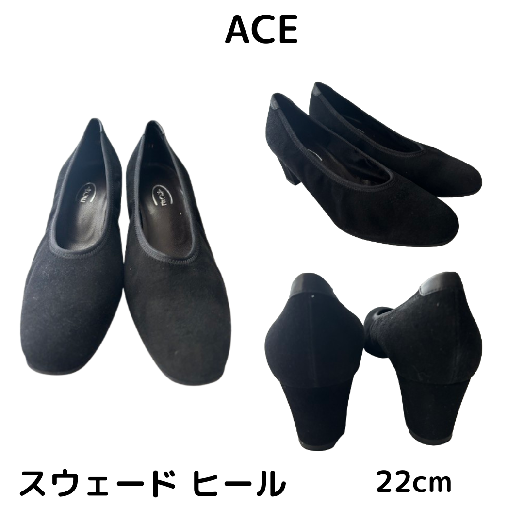 【最終値下げ】 ACE エース スウェード パンプス 22.0cm  美品 中古 レディースの靴/シューズ(ハイヒール/パンプス)の商品写真