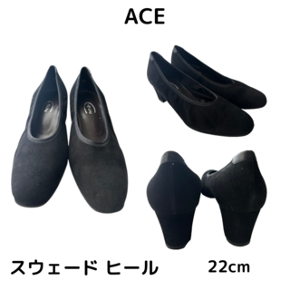 【最終値下げ】 ACE エース スウェード パンプス 22.0cm  美品 中古(ハイヒール/パンプス)
