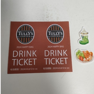 タリーズコーヒー(TULLY'S COFFEE)のタリーズドリンクチケット２枚とコメダシール(その他)