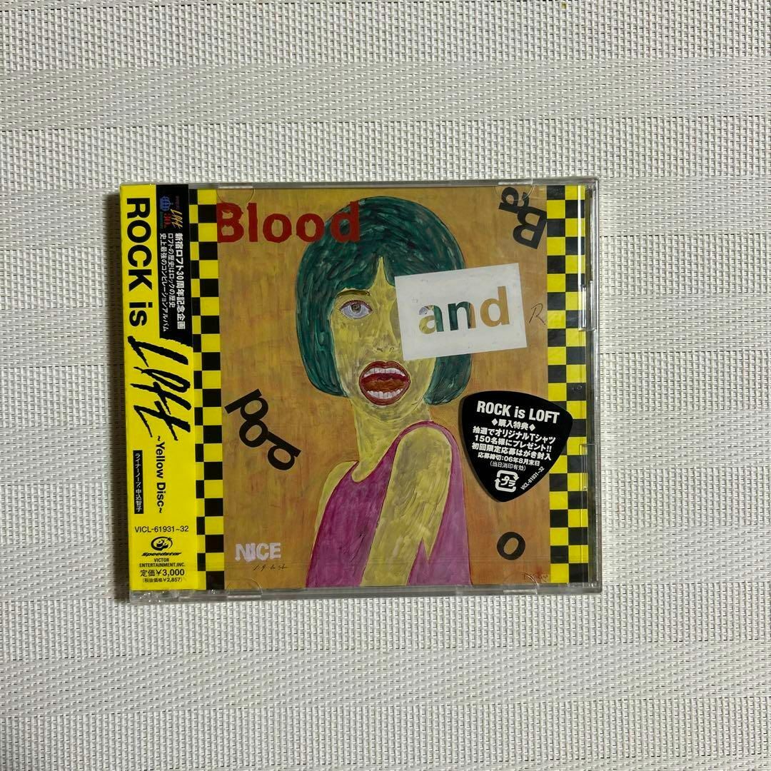 ROCK is LOFT～Yellow Disc～ エンタメ/ホビーのCD(ポップス/ロック(邦楽))の商品写真