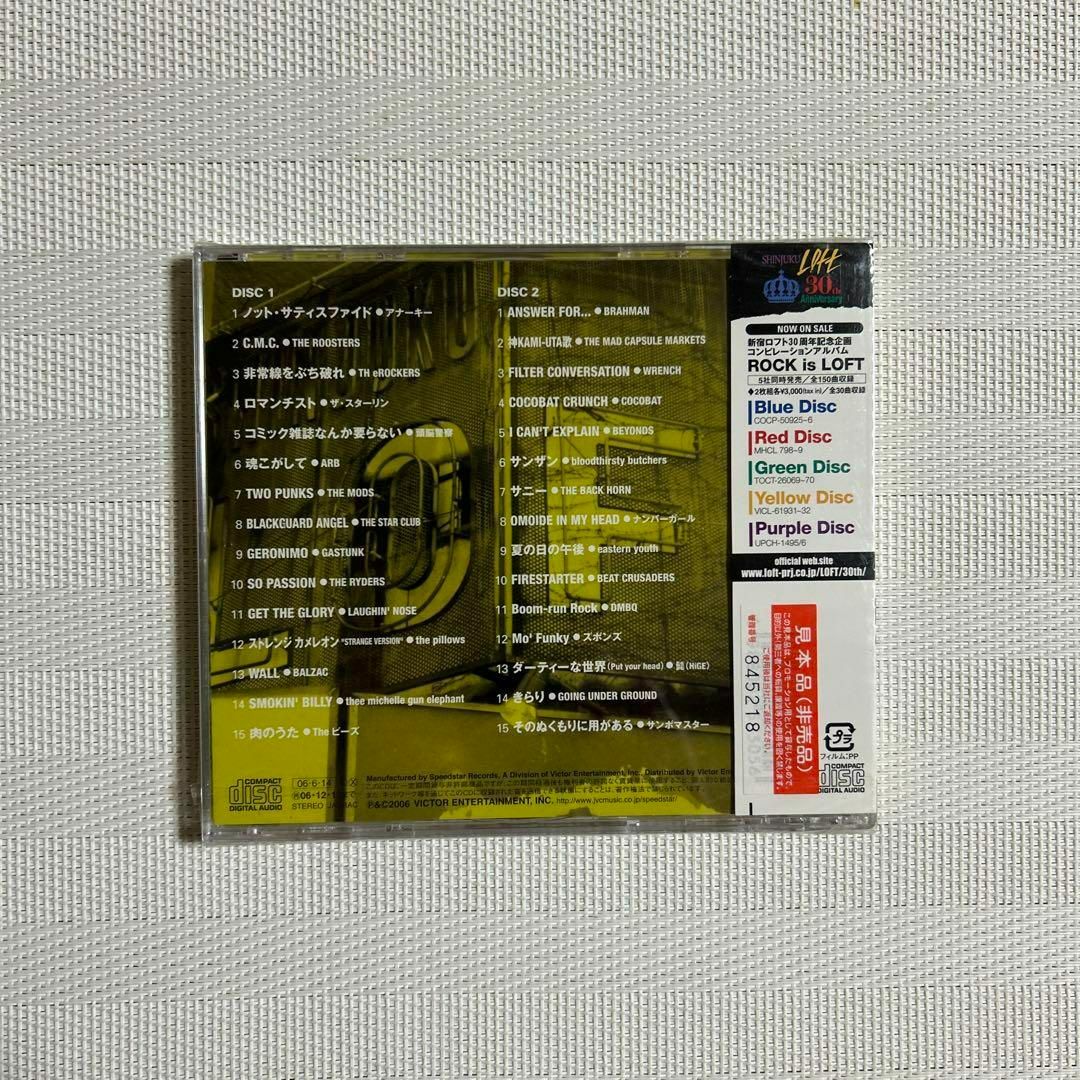 ROCK is LOFT～Yellow Disc～ エンタメ/ホビーのCD(ポップス/ロック(邦楽))の商品写真