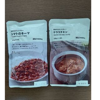 MUJI (無印良品) - 無印良品カレーセット