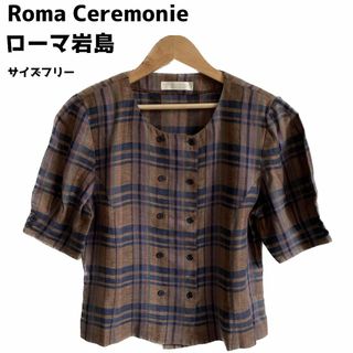 Roma Ceremonie ローマ岩島 チェック シャツ レトロ レディース