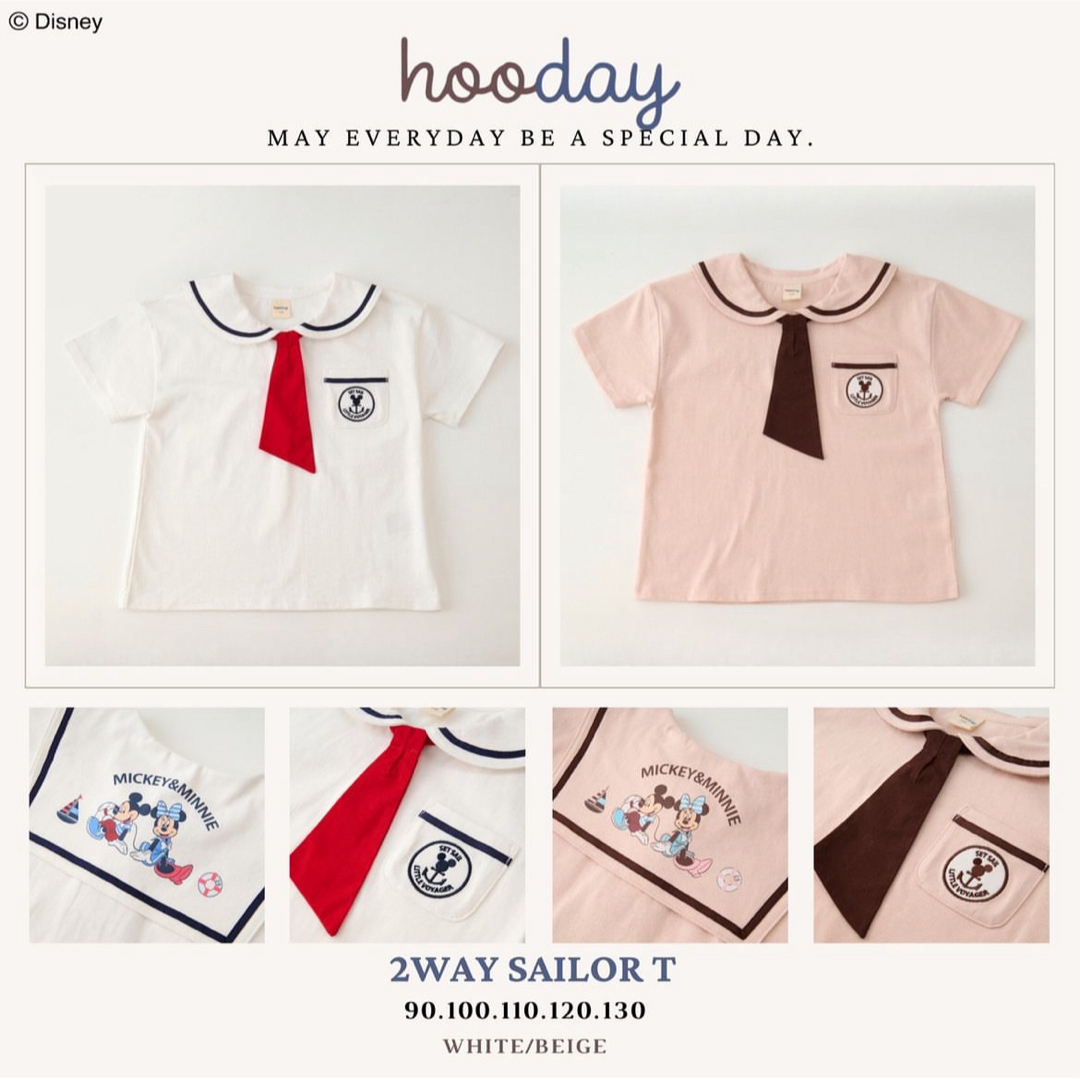 Disney(ディズニー)のhooday しまむら　Tシャツ　パンツ　ミッキー　100 ディズニー　ミニー キッズ/ベビー/マタニティのキッズ服女の子用(90cm~)(Tシャツ/カットソー)の商品写真