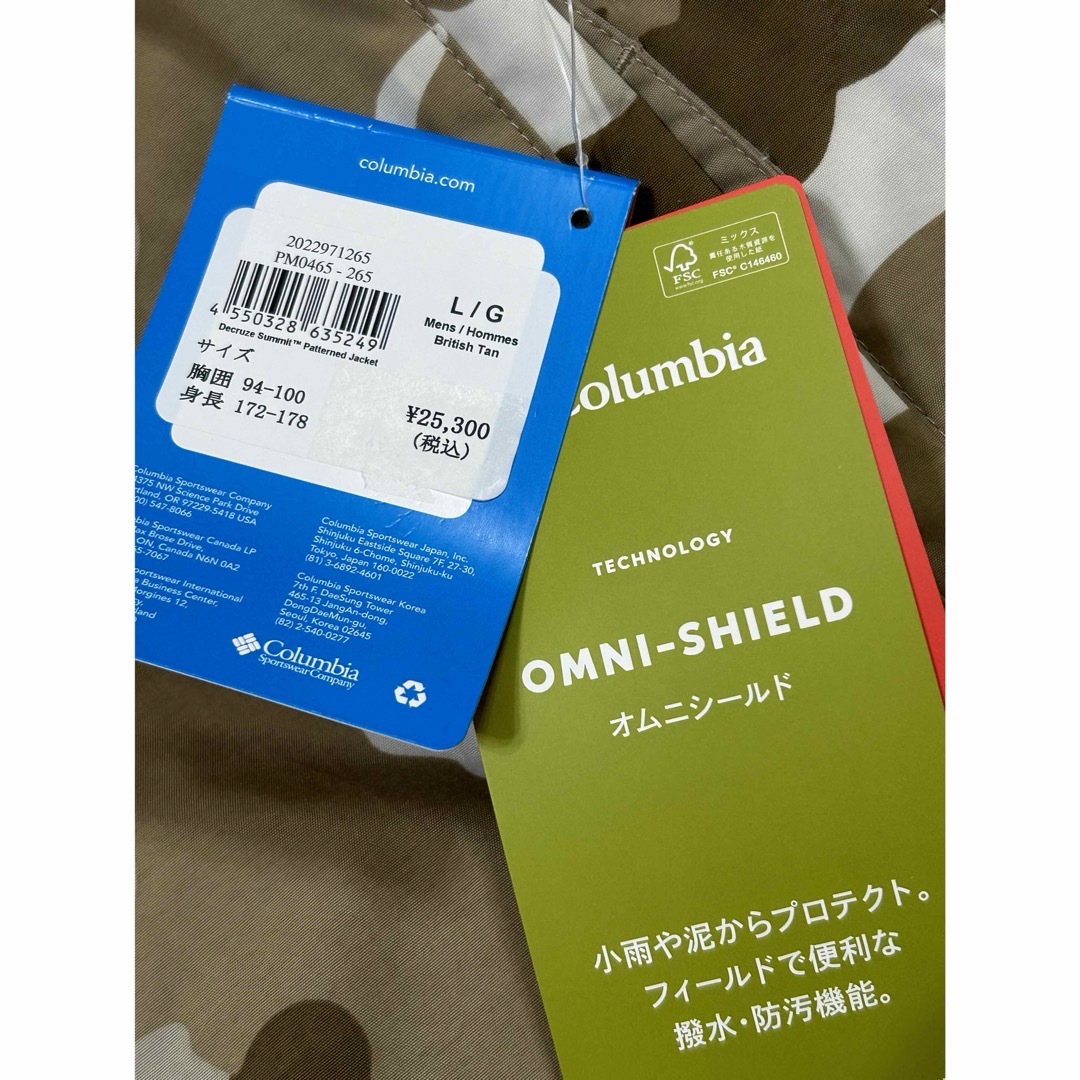 Columbia(コロンビア)の☆新品☆ コロンビア　オムニヒート メンズ デクルーズ サミット パターンド　L メンズのジャケット/アウター(ナイロンジャケット)の商品写真