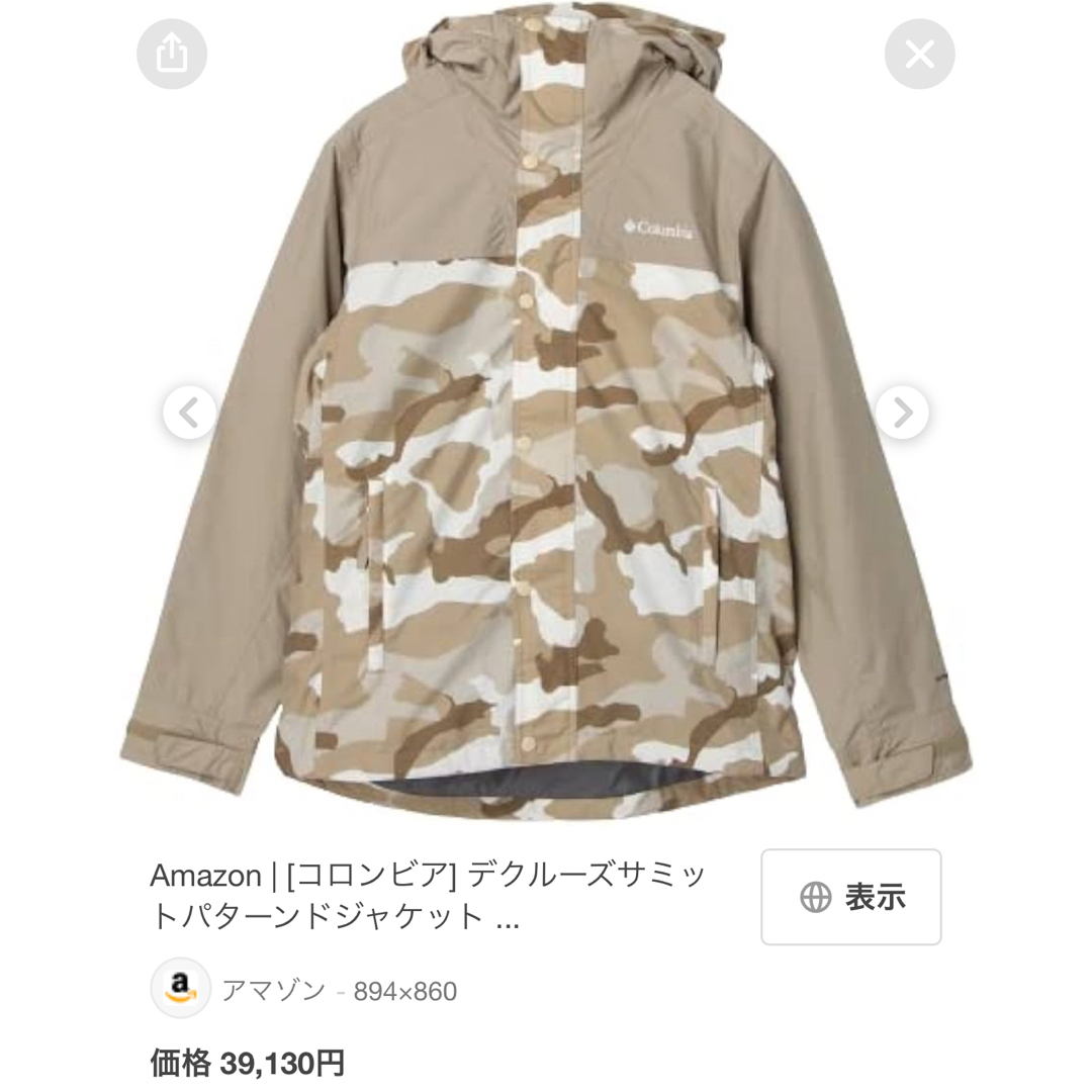 Columbia(コロンビア)の☆新品☆ コロンビア　オムニヒート メンズ デクルーズ サミット パターンド　L メンズのジャケット/アウター(ナイロンジャケット)の商品写真