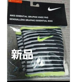 NIKE - 新品 ナイキ NIKE バレーボール サポーター ナイキ  ニーパッド