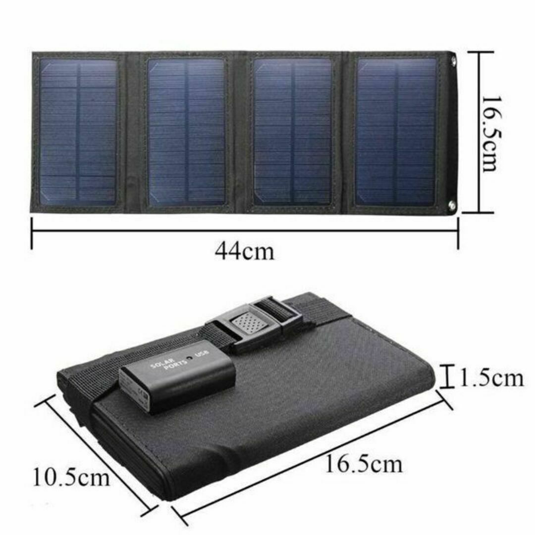 ソーラーパネル ソーラーチャージャー USB充電 アウトドア 折り畳み 防災対策 インテリア/住まい/日用品の日用品/生活雑貨/旅行(防災関連グッズ)の商品写真