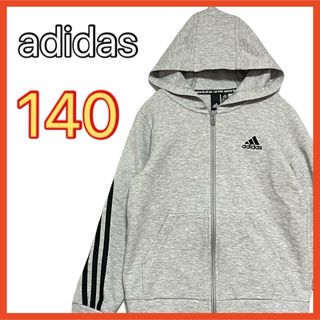 アディダス(adidas)のadidas 3ストライプ トラックジャケット ジップアップパーカー 140(ジャケット/上着)