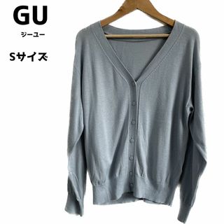 GU ジーユー 薄手 カーディガン レディース 長袖 Sサイズ