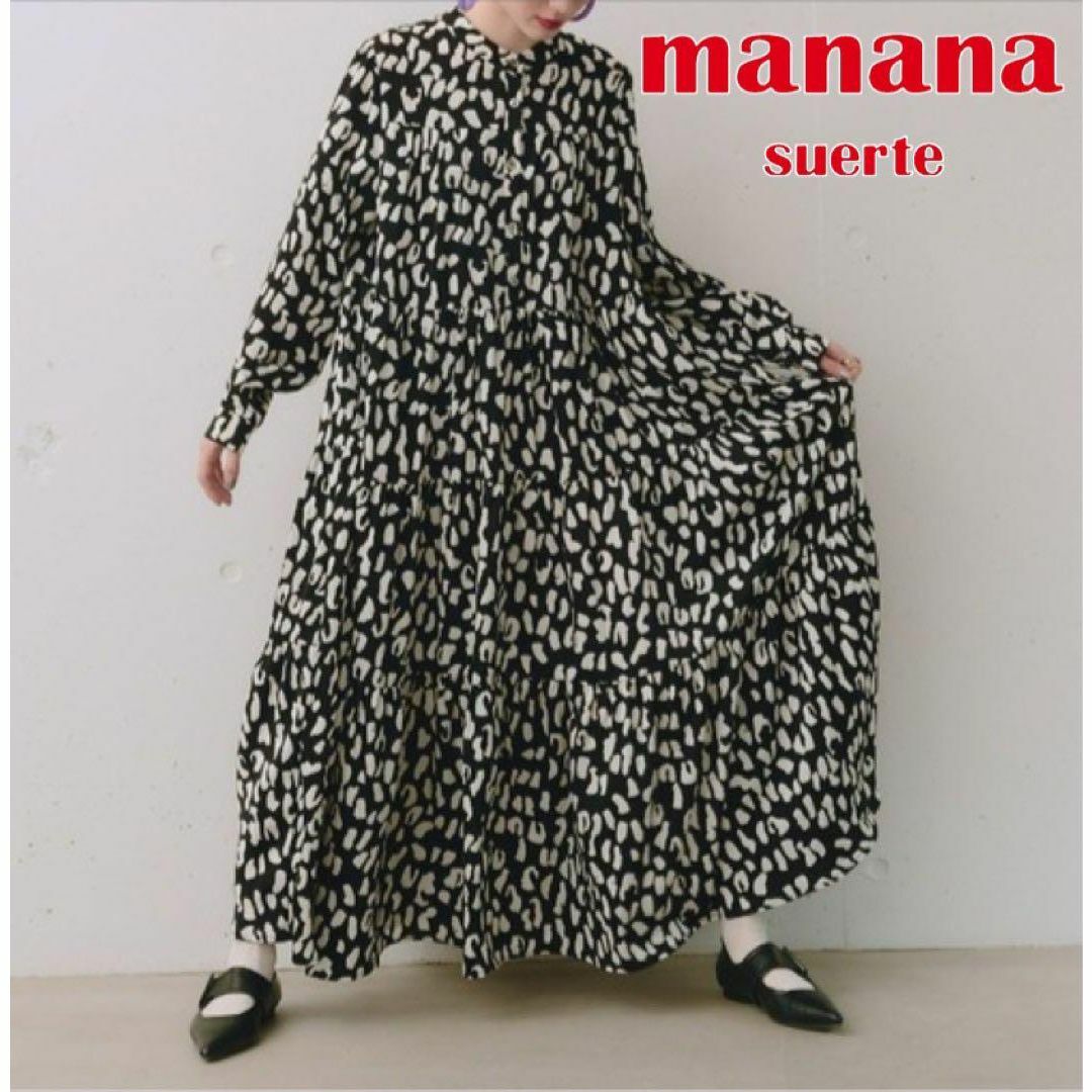 Auntie Rosa(アンティローザ)の新品★manana レオパードティアードワンピース レディースのワンピース(ロングワンピース/マキシワンピース)の商品写真