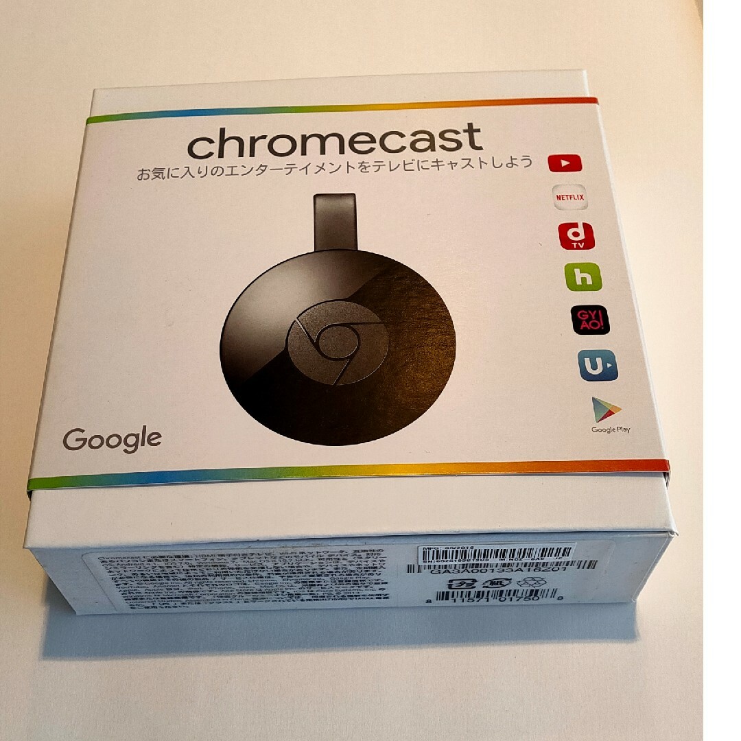 ★Google chromecast（クロムキャスト）第2世代 BL スマホ/家電/カメラのスマホアクセサリー(その他)の商品写真